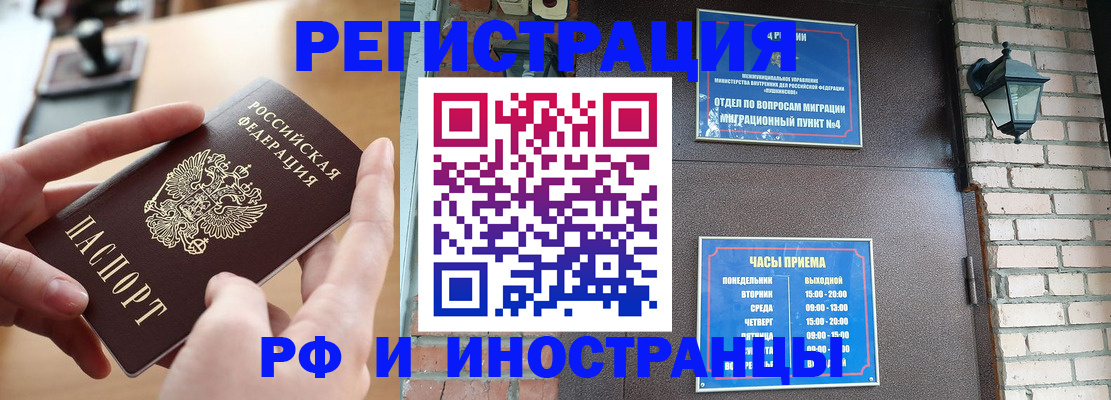 форма 3 в Кандалакше